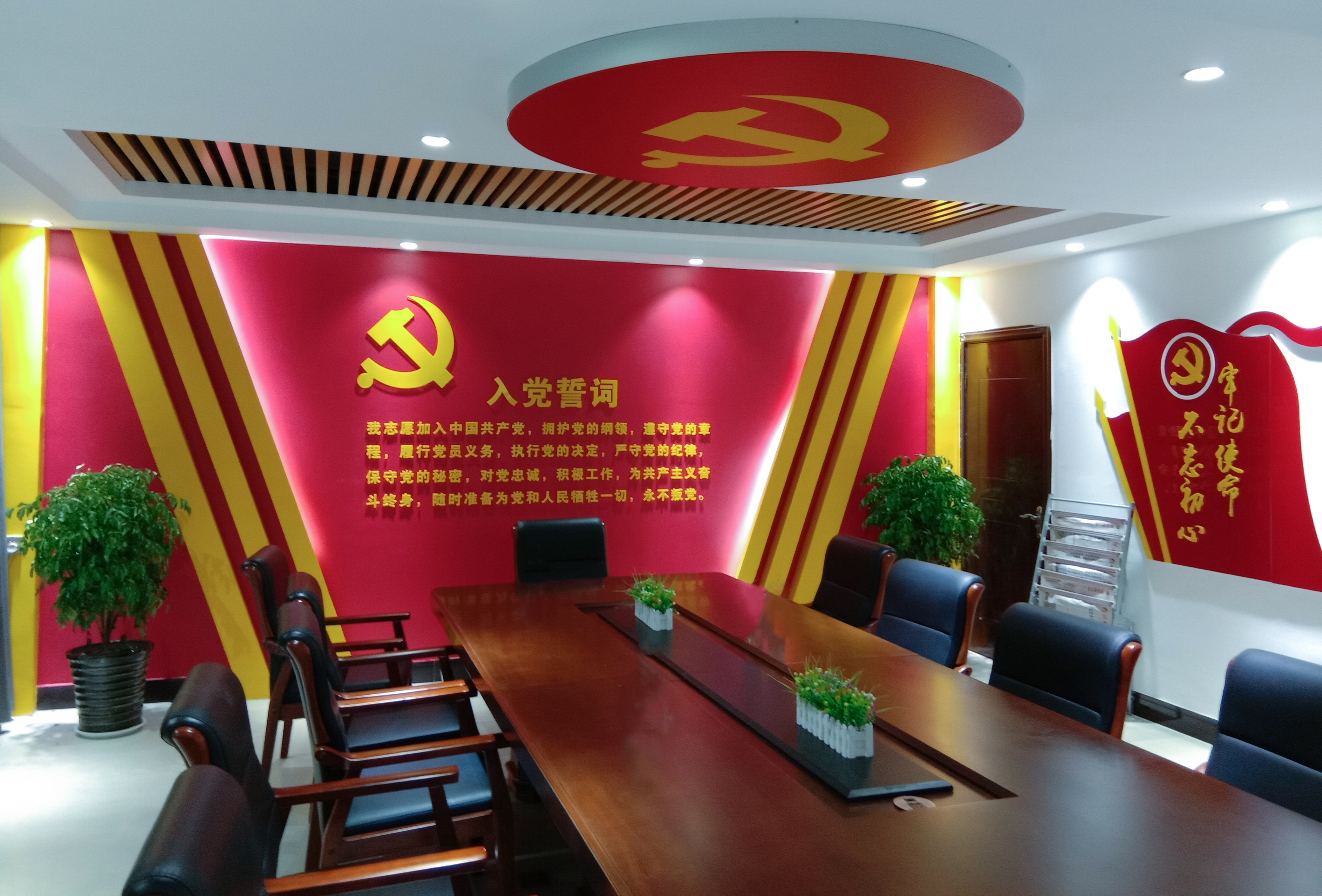 【雅努思案例】前王村村民委員會(huì)