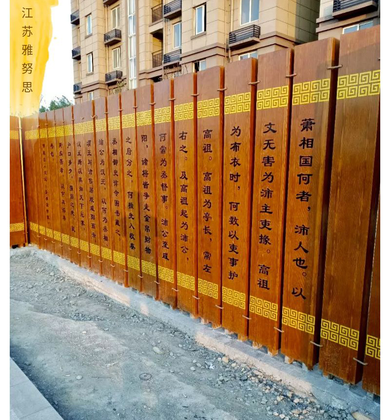 【雅努思】中國書簡與史記銘文，提升環(huán)境文化氣息