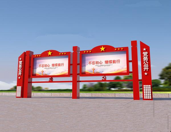 黨建標識牌的主要作用是宣傳黨建，沒有營銷性質