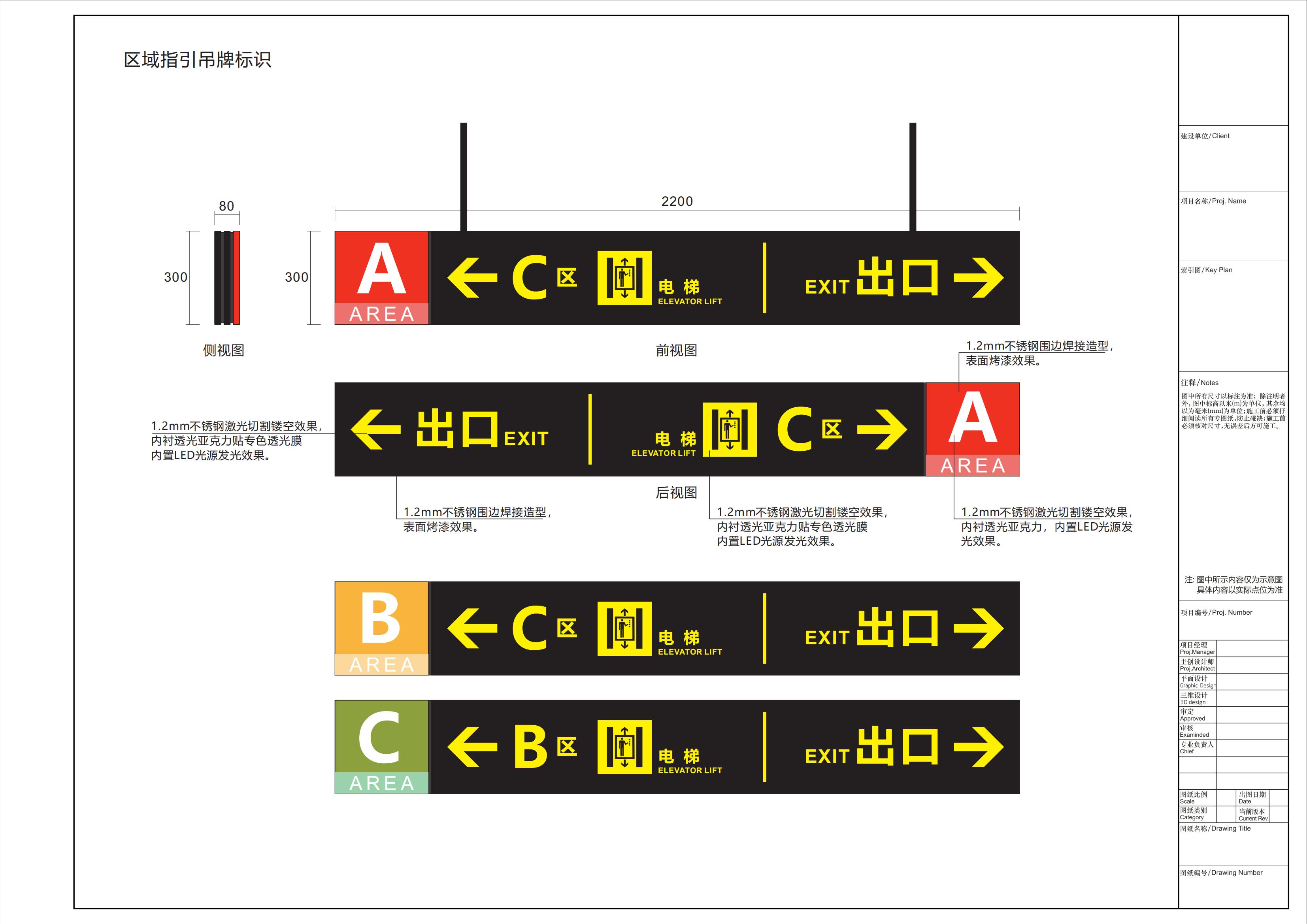 易泊科技公園地下停車場(chǎng)規(guī)劃設(shè)計(jì)方案