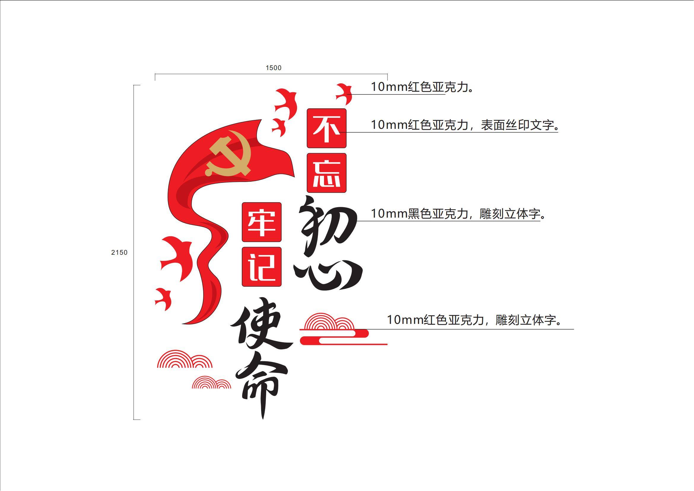 中鐵十八局設(shè)計效果圖