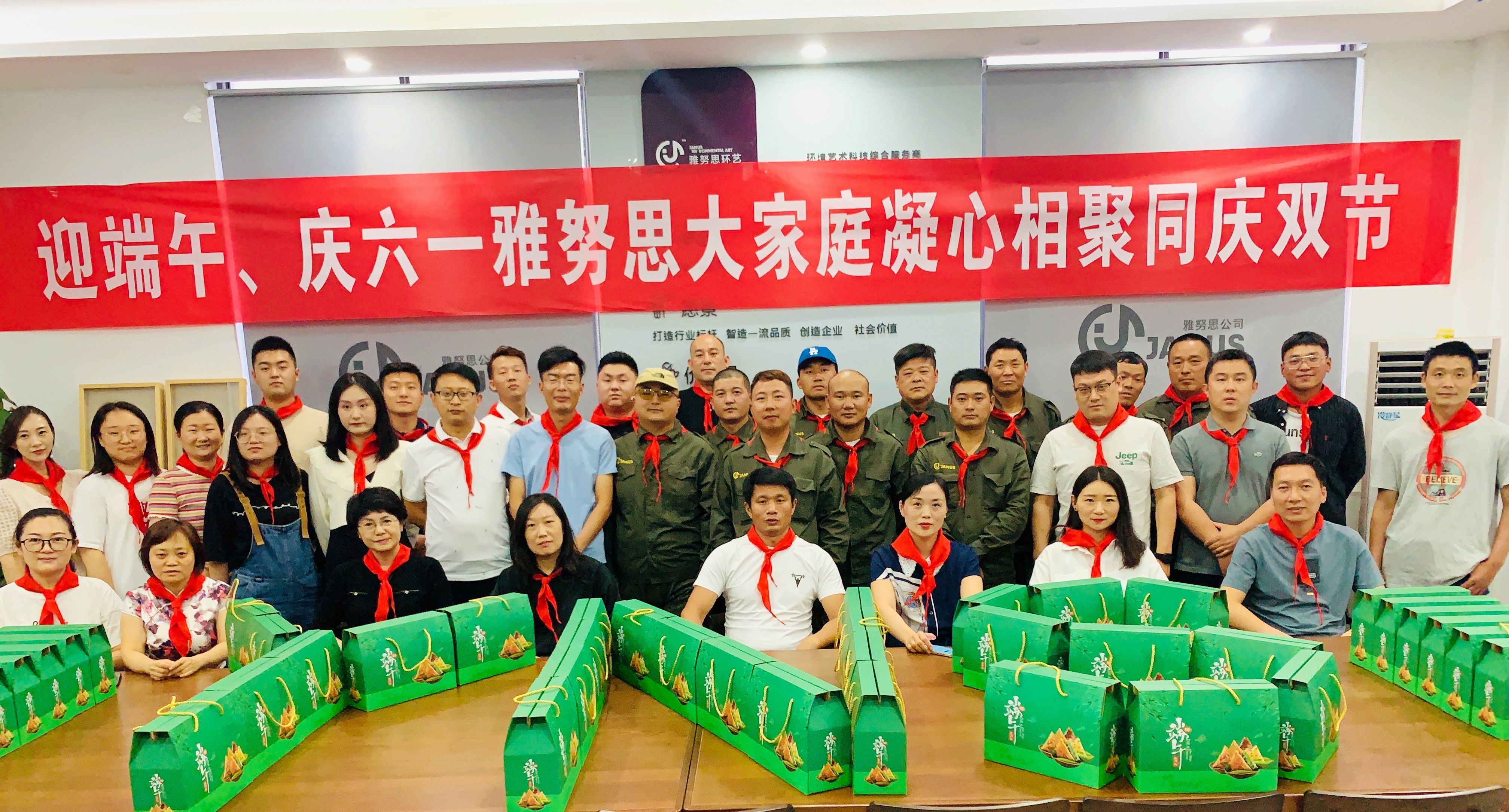 端午節(jié)︱濃情端午，一切美好接“粽”而至